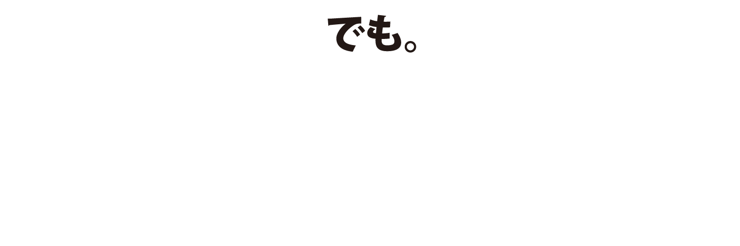 任意売却があまり知られていないのはなぜでしょう？