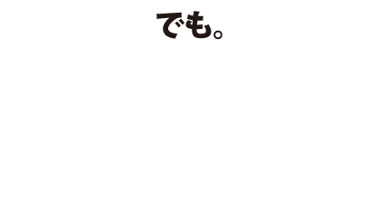 任意売却があまり知られていないのはなぜでしょう？